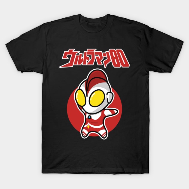 Ultraman 80 Chibi Kawaii Style T-Shirt by The Toku Verse